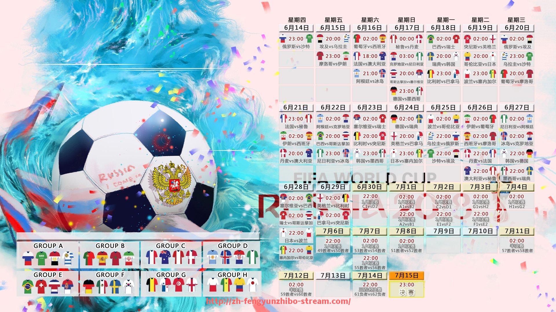 风云直播-拥有最多球迷的意甲球队是哪支?